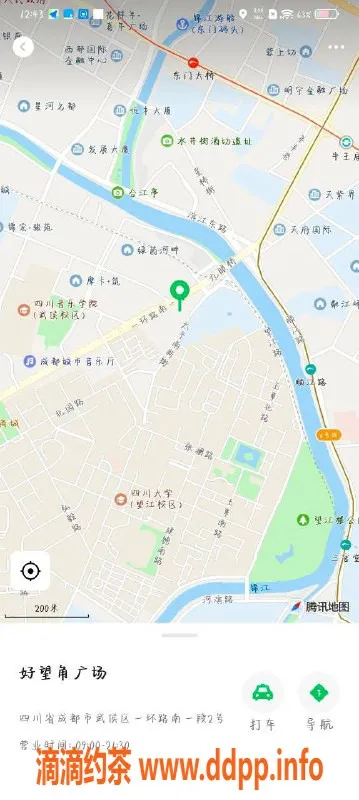 成都楼凤-武侯区嫩妹橘子，20岁身高165，特价服务600p起