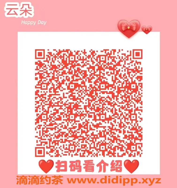 武汉楼凤-洪山朵朵，400P，优质陪伴服务