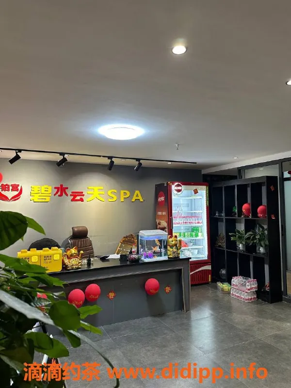 南宁spa会所-兴宁区碧水云天SPA，艳舞鸳鸯嗨翻天！
