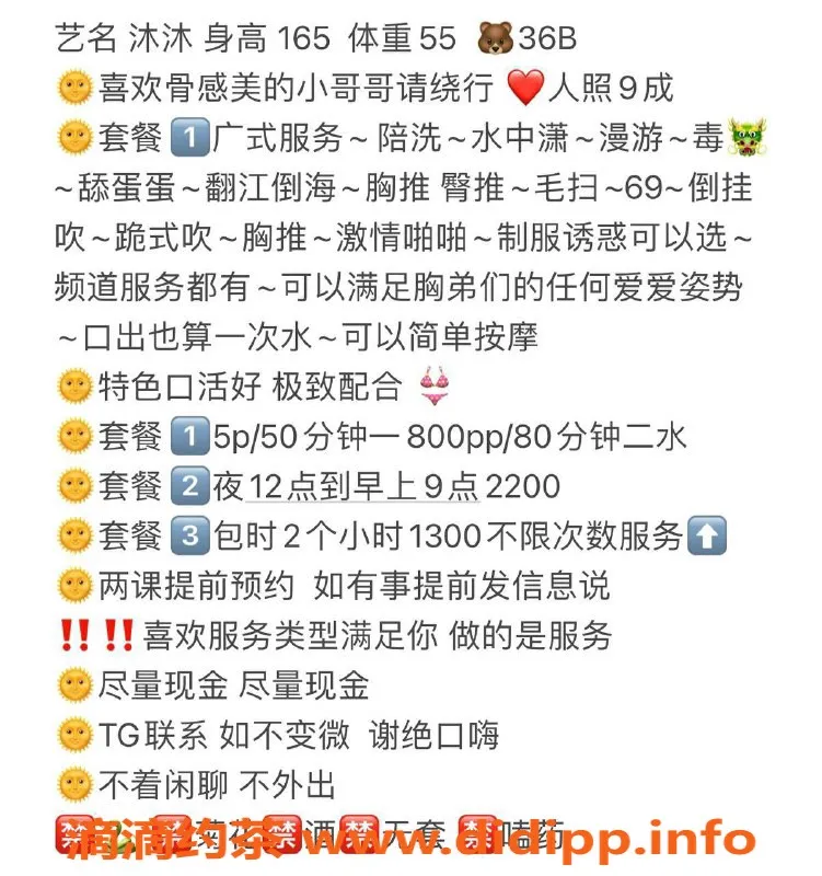 佛山楼凤-禅城沐沐，已验证，400元/小时体验