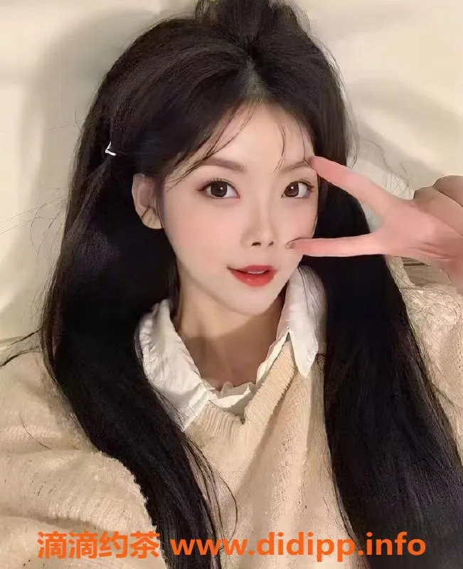 上海楼凤-普陀依小芷，58身高B杯，800元超值体验
