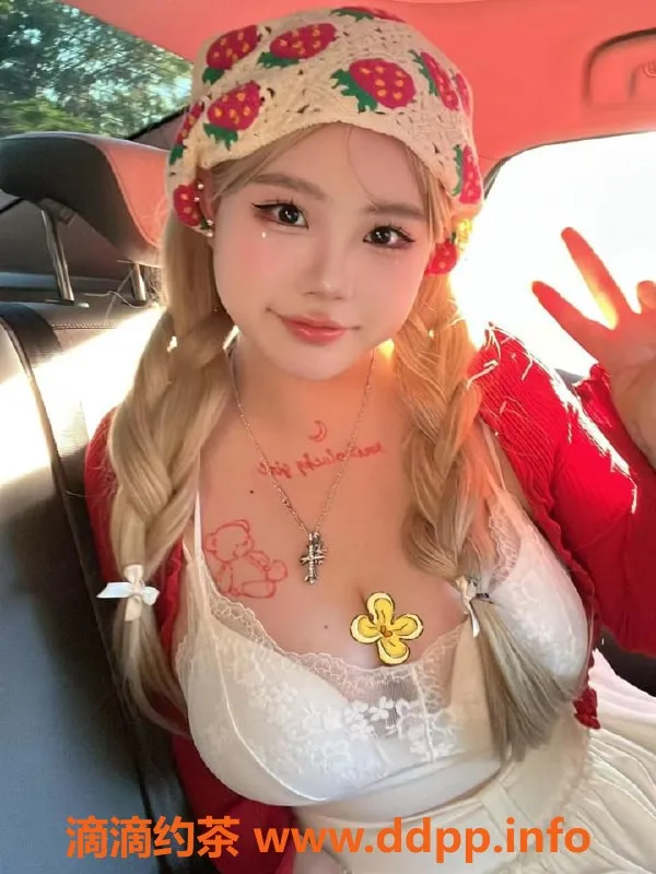 上海楼凤-闵行泡泡，163身高大胸D+，800P开启甜蜜体验