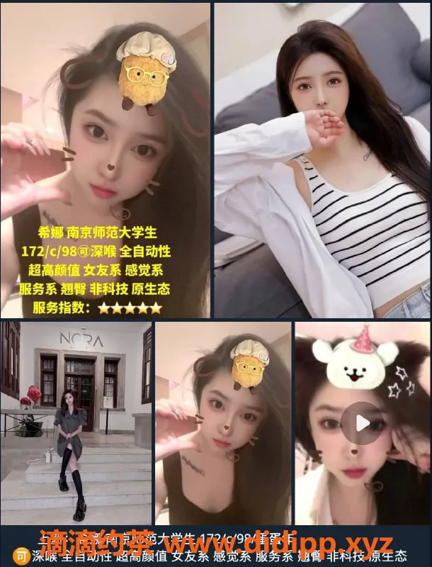 北京楼凤-朝阳高碑店中高端靠谱闺蜜团，限时特惠