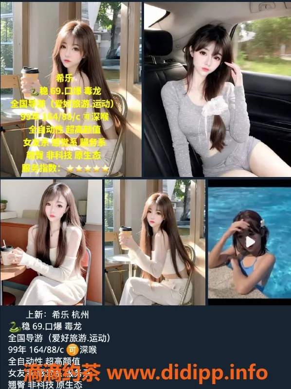 北京楼凤-朝阳高碑店中高端靠谱闺蜜团，限时特惠