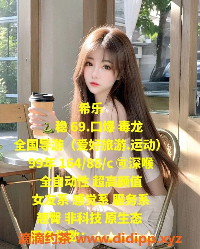 北京楼凤-朝阳高碑店中高端靠谱闺蜜团，限时特惠