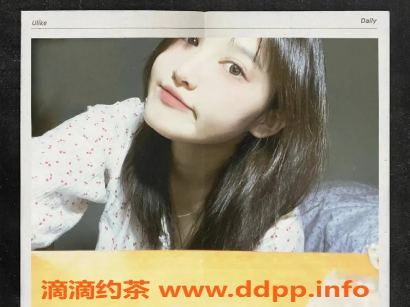 长沙楼凤资源信息,雨花区嫩妹屁屁，174高挑长腿，7P超值体验