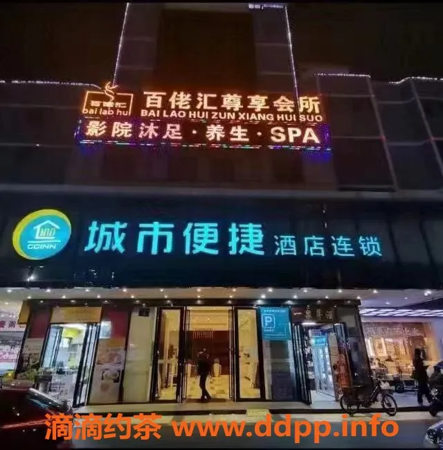 佛山spa会所-佛山禅城百老汇会所 69式春季特惠