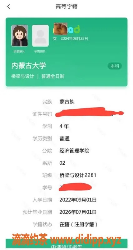 福州楼凤-台江区幼恩 168cm 50kg C罩杯 800P起