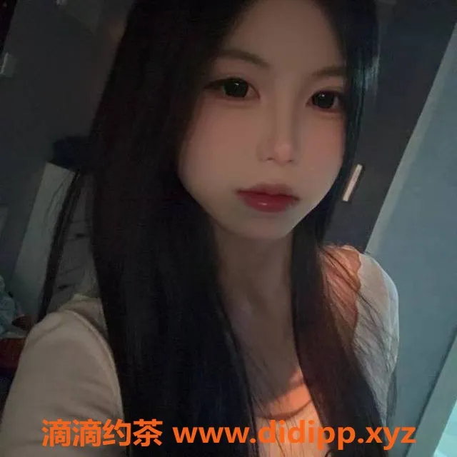 上海楼凤资源信息,闵行嫩妹冰冰，160cm C罩杯，1200元起