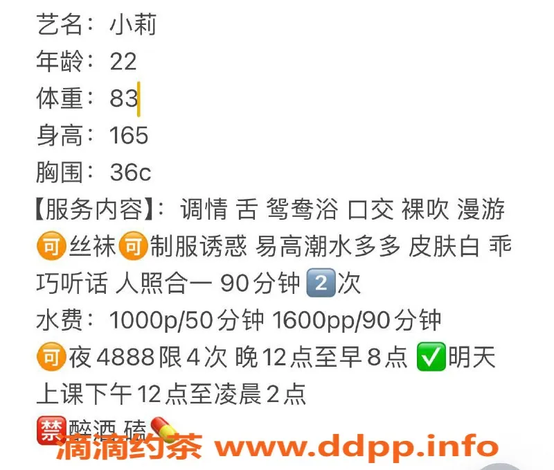 深圳楼凤-深圳福田小莉，身高165，36C，价格1000起