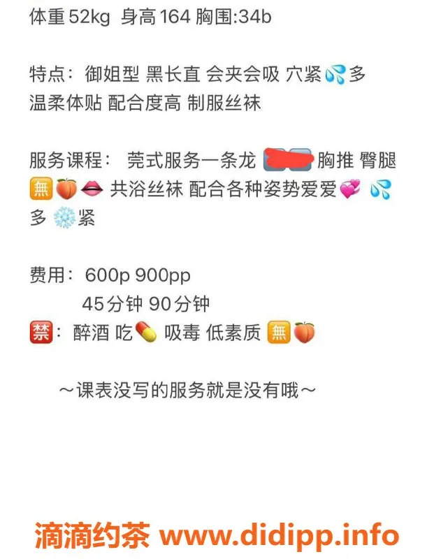 武汉楼凤-洪山区小青服务高效，价格实惠体验好