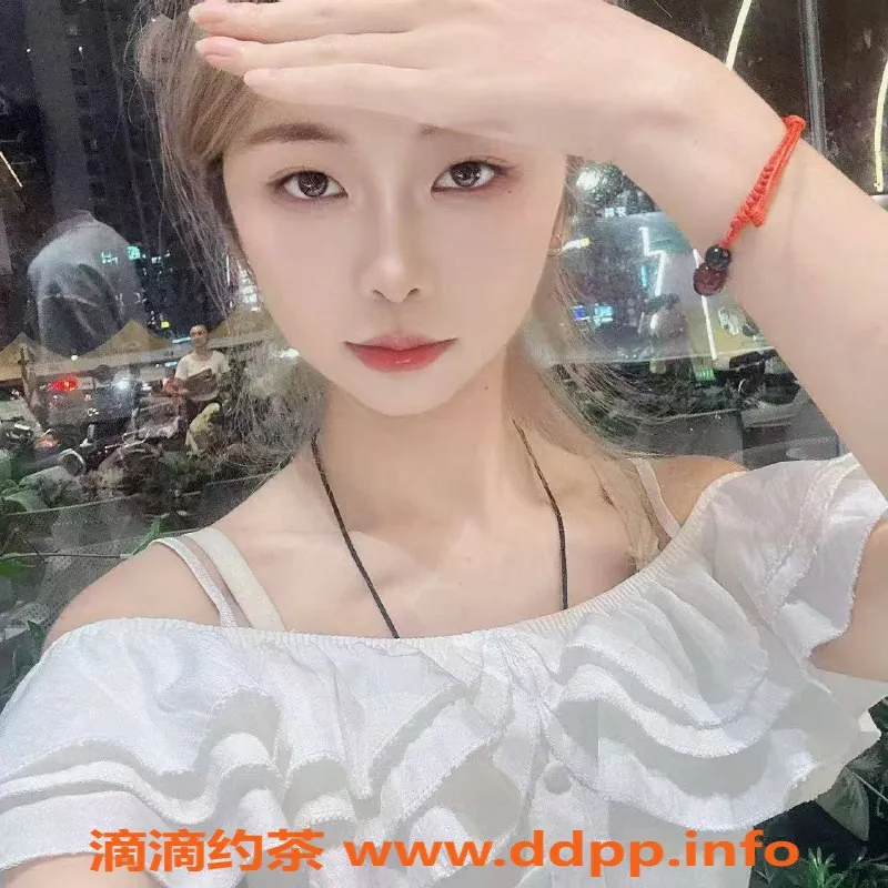 深圳楼凤资源信息,南山嫩妹小番茄，900元体验制服与六九服务