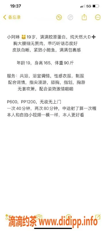 厦门楼凤-思明区杨喵喵，身高165，D罩杯，600元起服务