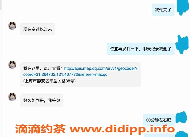 上海楼凤资源信息,上海静安火辣美女，身材诱人，服务热情