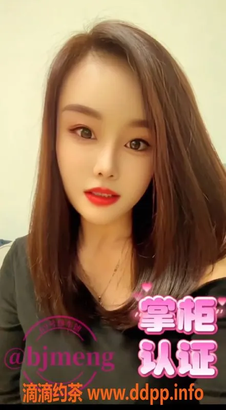 北京spa会所-丰台超值泻火系骚姐 阿姨款诱惑