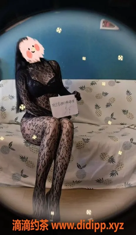 北京spa会所-朝阳95后丝足浪姐，美腿D罩杯，服务全面