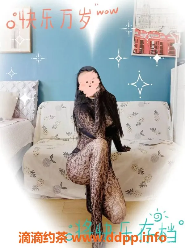 北京spa会所-朝阳95后丝足浪姐，美腿D罩杯，服务全面