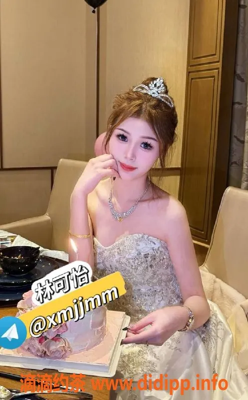 厦门楼凤-精品嫩妹林可怡，05年小女孩，性价比超高