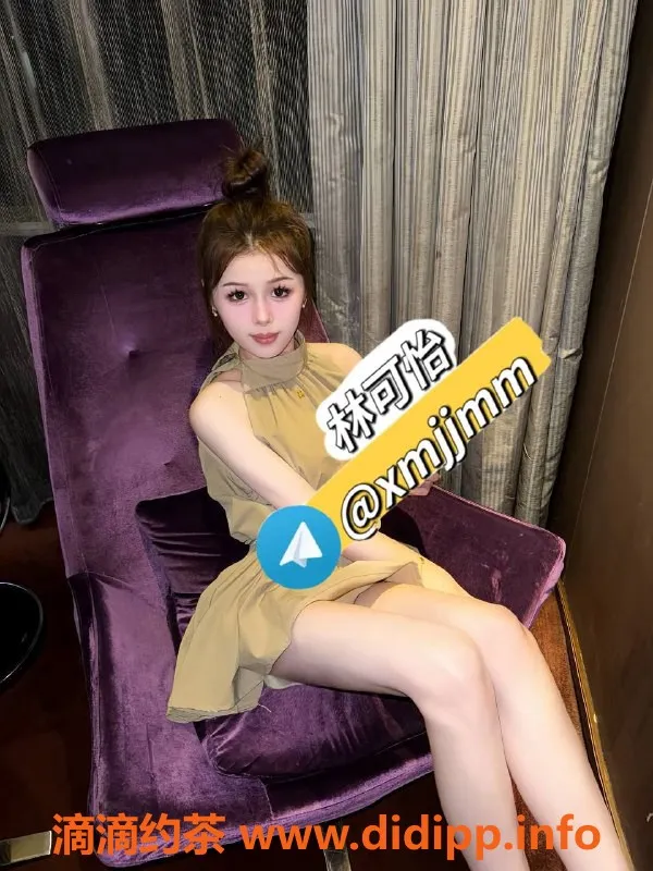 厦门楼凤-精品嫩妹林可怡，05年小女孩，性价比超高