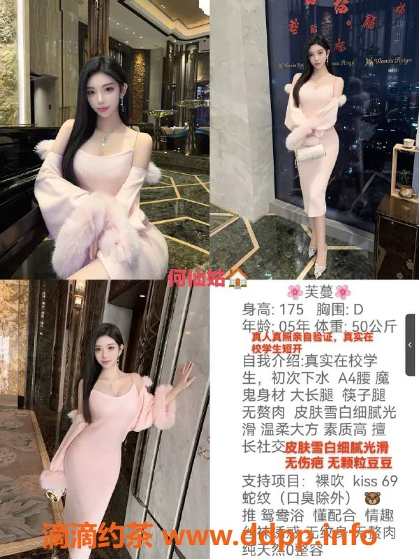 成都spa会所-成都外围会所，高颜值优质服务，价格透明