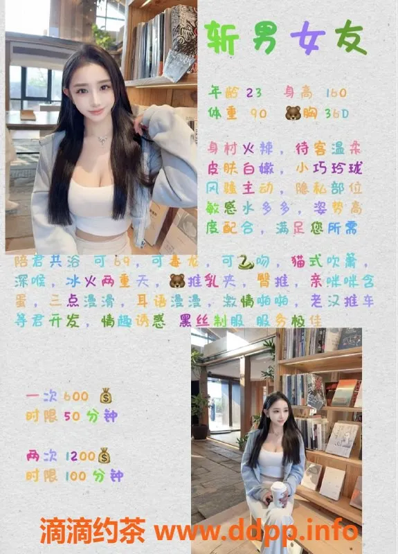 厦门楼凤资源信息,集美甜心，160cm大胸36D，超会服务！