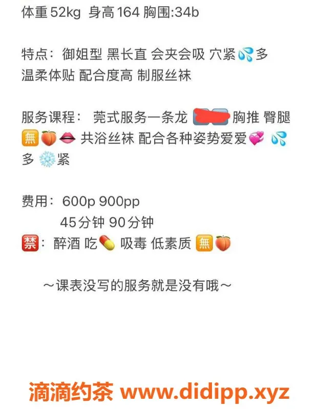 武汉楼凤-洪山区小青，600p起专业服务，已验证女神