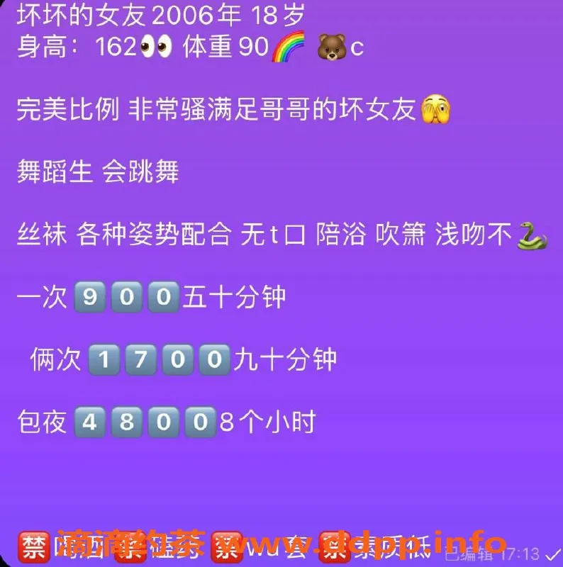 杭州上门服务-上门服务晓晓baby，900元享受迷人时光