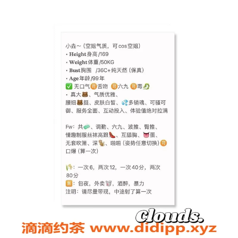 厦门楼凤-思明区小垚，169cm身高，极致服务等你体验