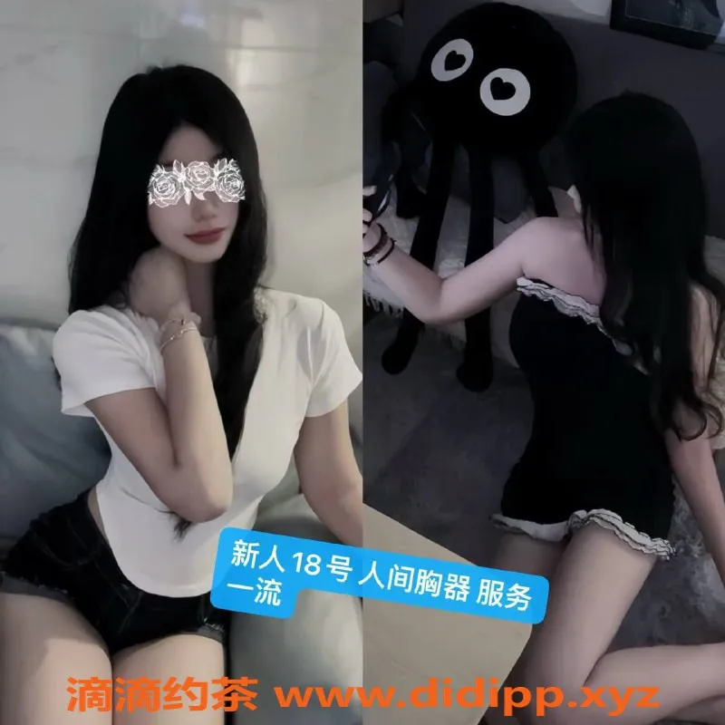 杭州楼凤-399元全裸服务，尽享销魂缠绵体验