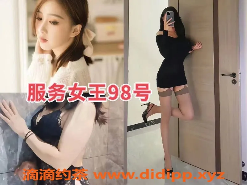 杭州楼凤-399元全裸服务，尽享销魂缠绵体验