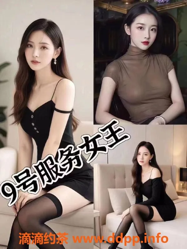 杭州楼凤-399元全裸服务，尽享销魂缠绵体验