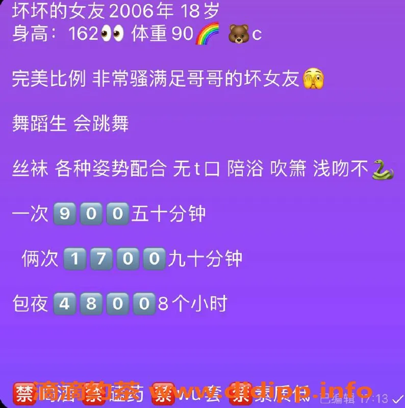 杭州楼凤资源信息,临平晓晓baby，900元/次，巨乳嫩妹服务