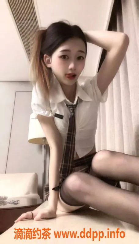 广州楼凤-天河嫩妹壳壳，水费700p，劲享陪洗服务