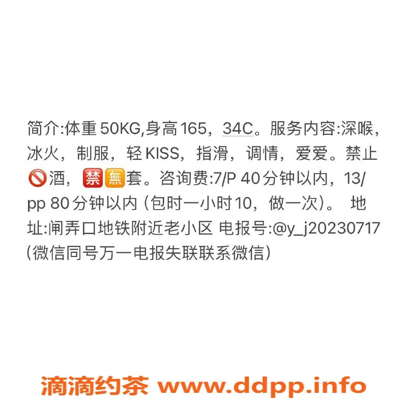 杭州楼凤-上城区月儿，700元高端服务等你体验