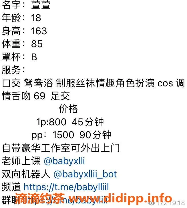 杭州楼凤-上城区萱萱，800元私密服务，视频认证