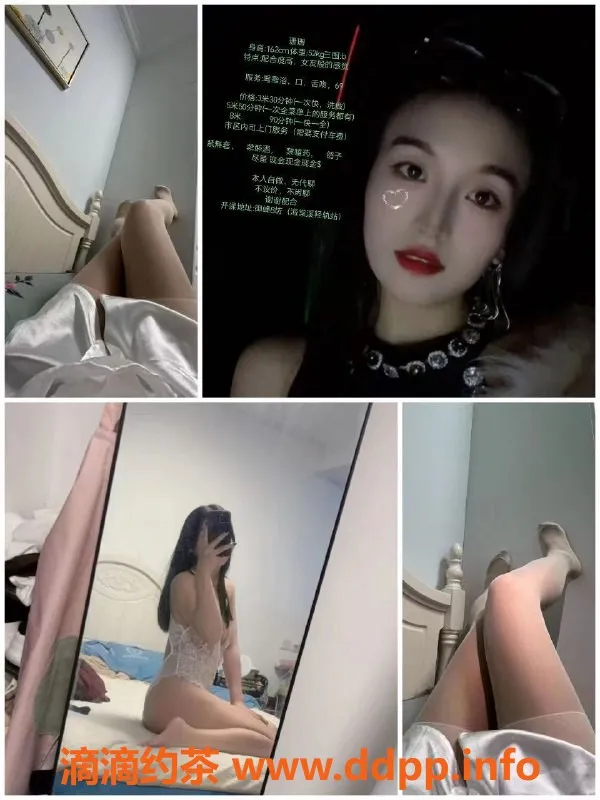 重庆楼凤资源信息,珊珊-优雅女神，身高170，价格亲民