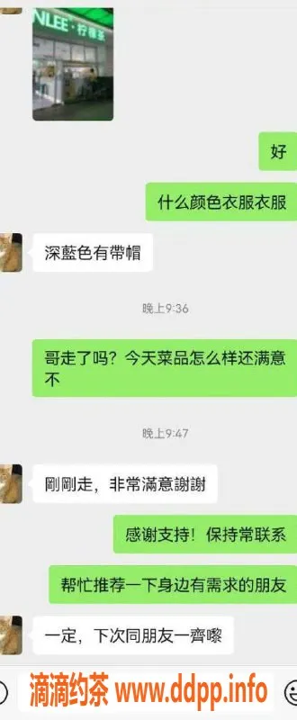 广州楼凤资源信息,珠海水床高端九五，价格449起，服务一流