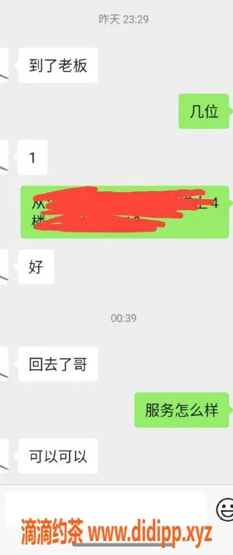 广州楼凤-珠海水床高端九五，价格449起，服务一流