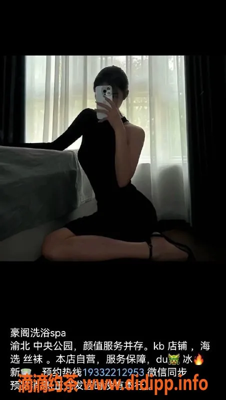 重庆spa会所资源信息,渝北豪阁SPA洗浴，温柔大胸女孩，398元体验