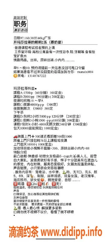 深圳楼凤-罗湖慕奶昔，97年F乳，身高160，60kg，1500元起