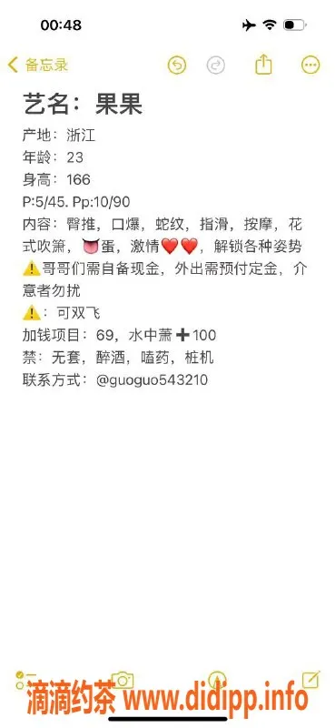 杭州楼凤资源信息,上城果果，500元舌吻服务，双飞体验超赞