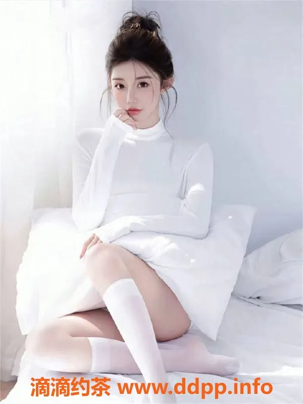 上海楼凤-闵行22岁御姐星柔，900元开启美好体验