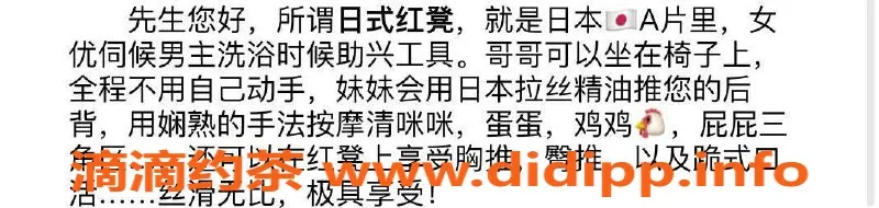 北京spa会所资源信息,朝阳将台艾薇日式SPA，400元60分钟体验