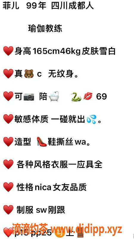 北京楼凤-朝阳瑜伽教练林菲儿，1500p课程来体验！