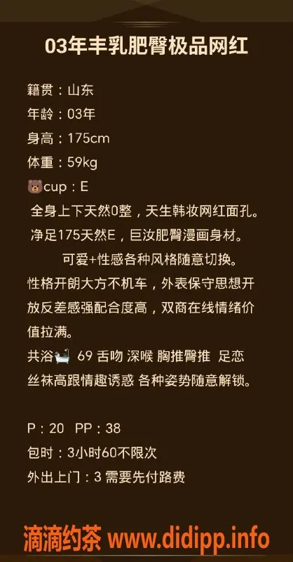 北京楼凤-朝阳希拉，蜜桃臀御姐2000p上门服务