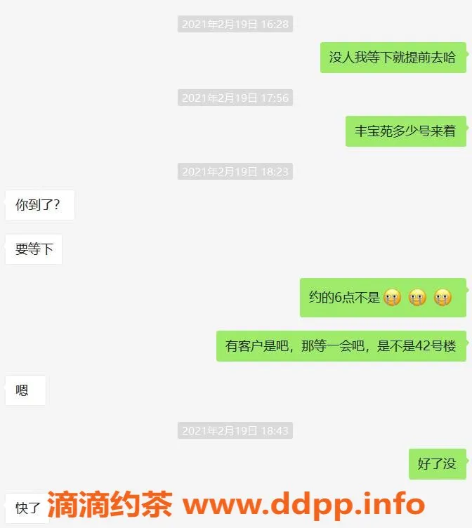 上海楼凤-上海宝山25岁瘦小妹妹，服务贴心，价格实惠