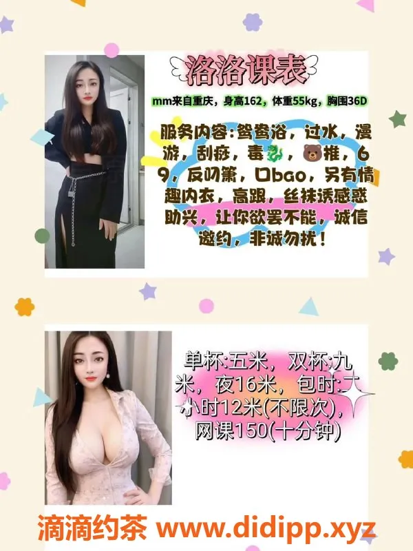 西安楼凤资源信息,未央区洛洛，已验证，优质服务