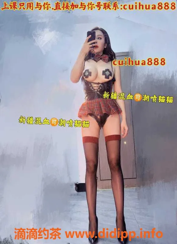 广州外围-24岁新疆混血女王，172高挑， 性感服务