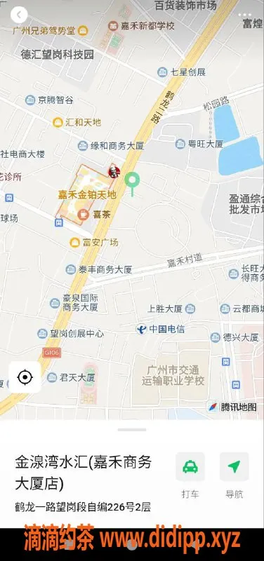 广州楼凤-白云嘉禾金湶湾94场，价格659-859，等你来享受！