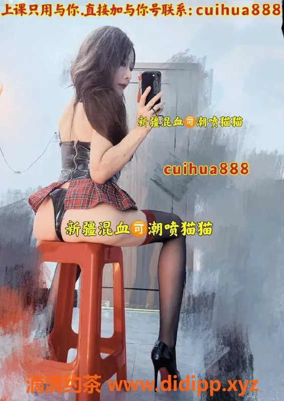 广州外围-24岁新疆混血女王，172高挑， 性感服务